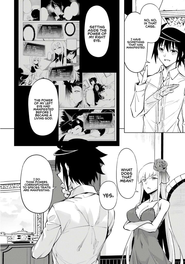 Tou No Kanri O Shite Miyou 75 23
