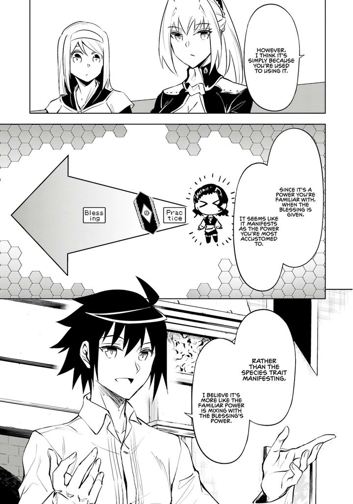 Tou No Kanri O Shite Miyou 75 24