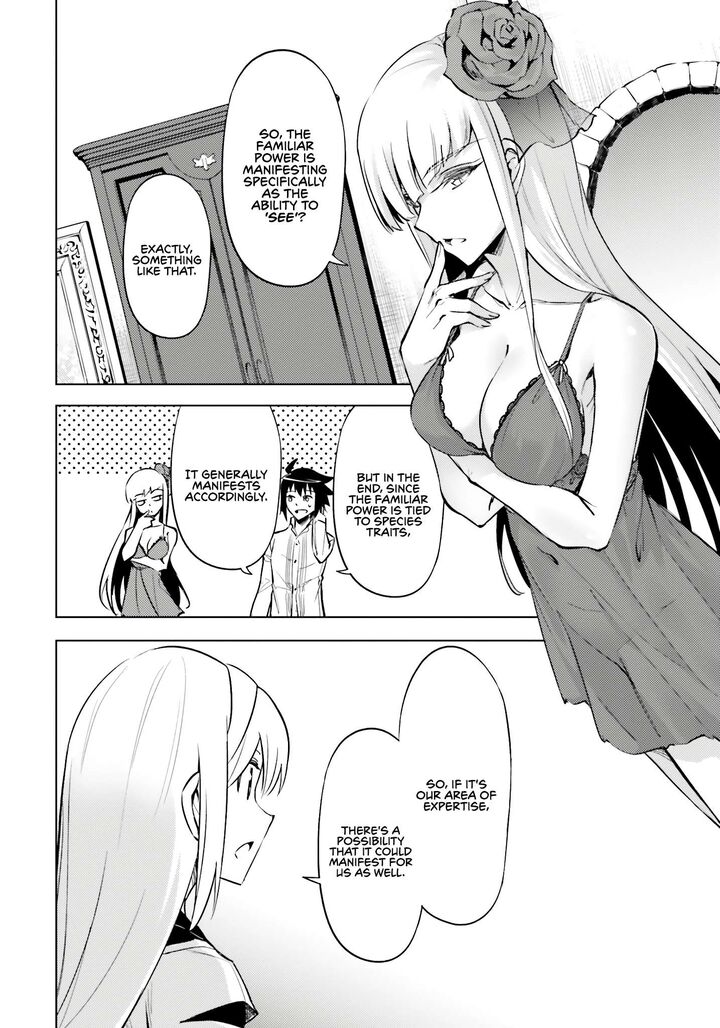 Tou No Kanri O Shite Miyou 75 25