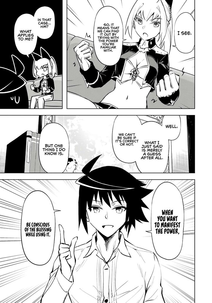 Tou No Kanri O Shite Miyou 75 26
