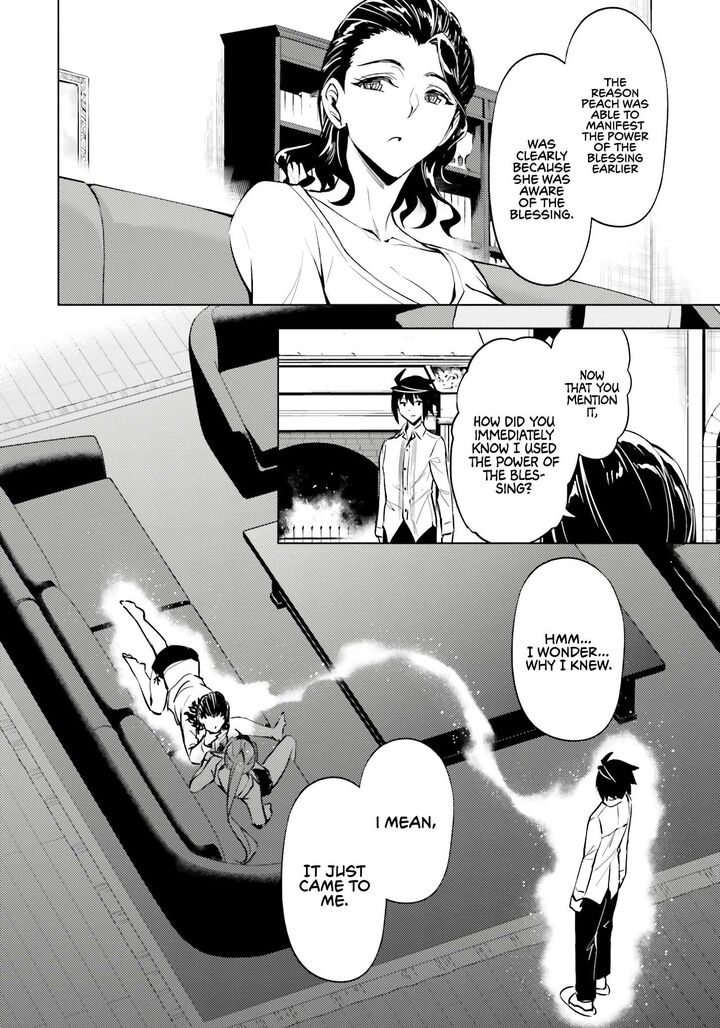 Tou No Kanri O Shite Miyou 75 27