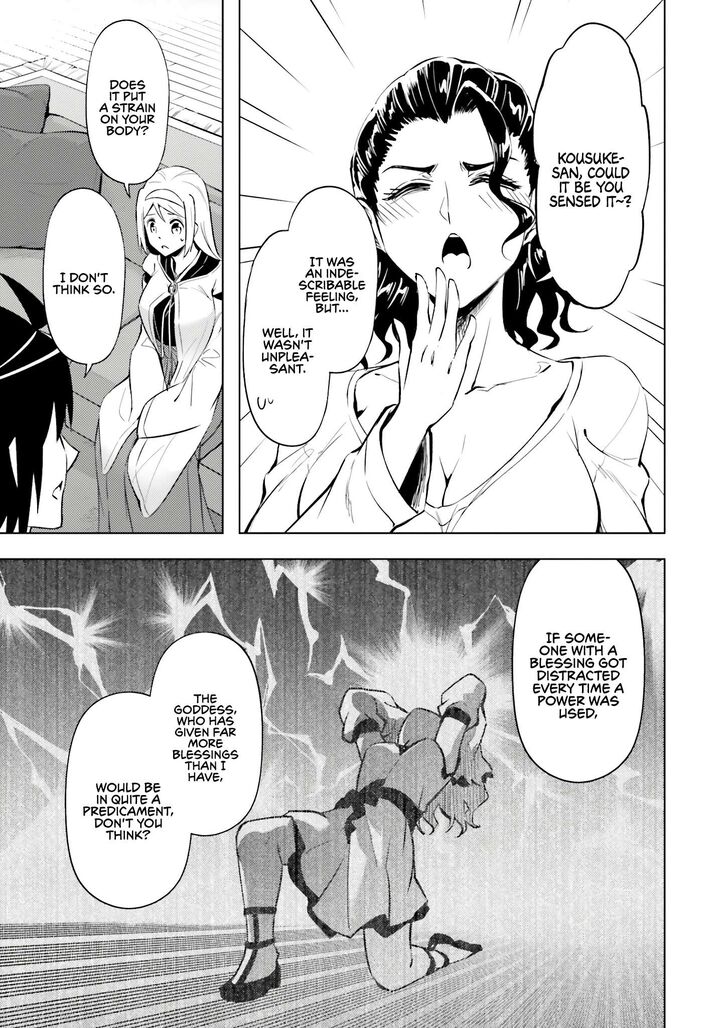 Tou No Kanri O Shite Miyou 75 28