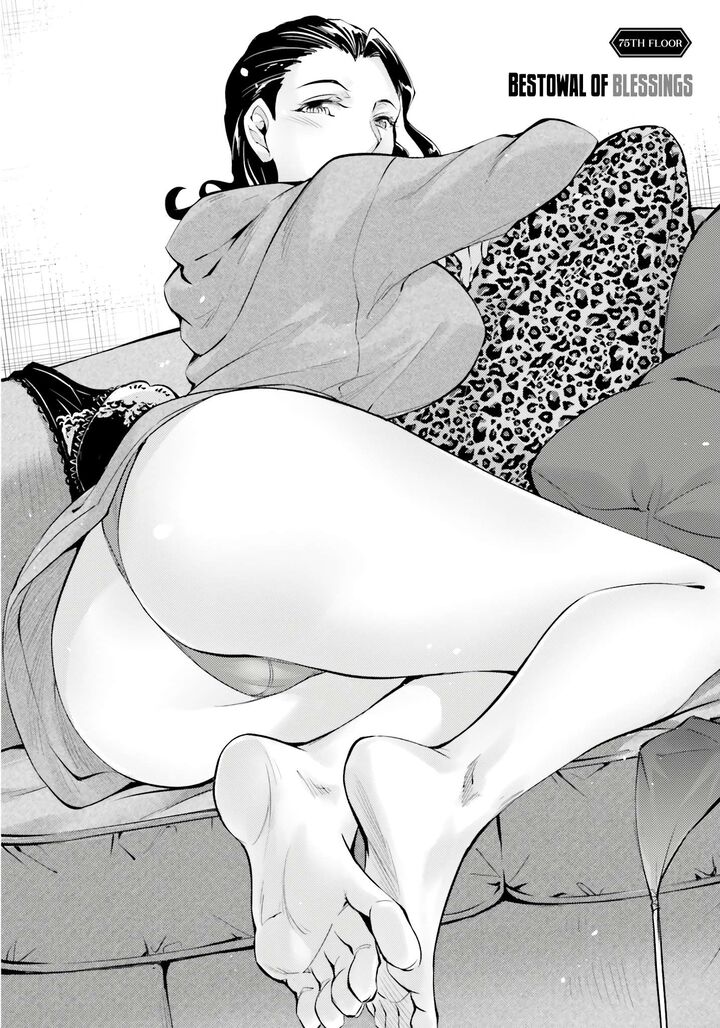 Tou No Kanri O Shite Miyou 75 3