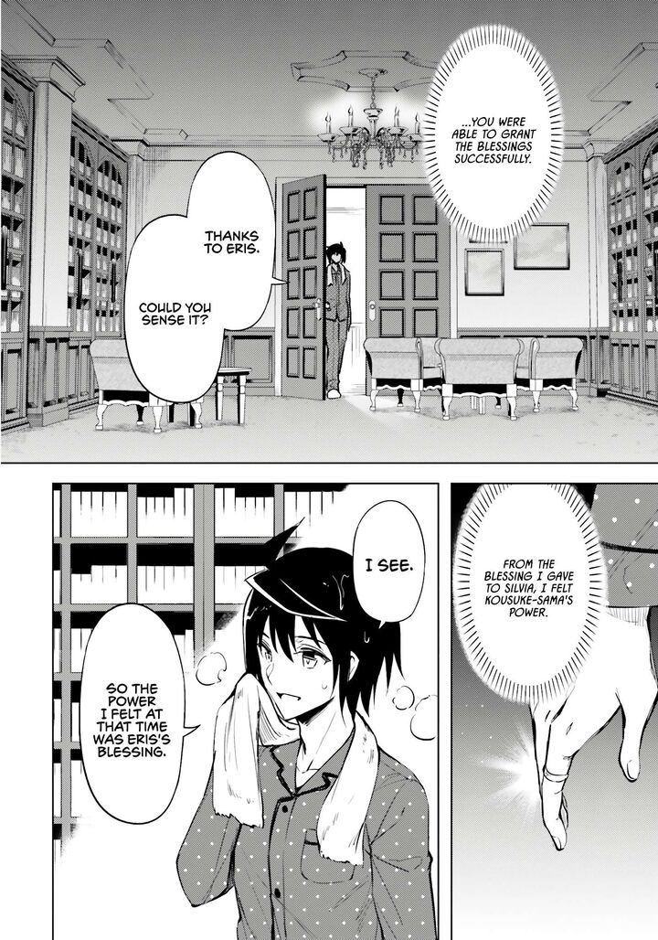 Tou No Kanri O Shite Miyou 75 31