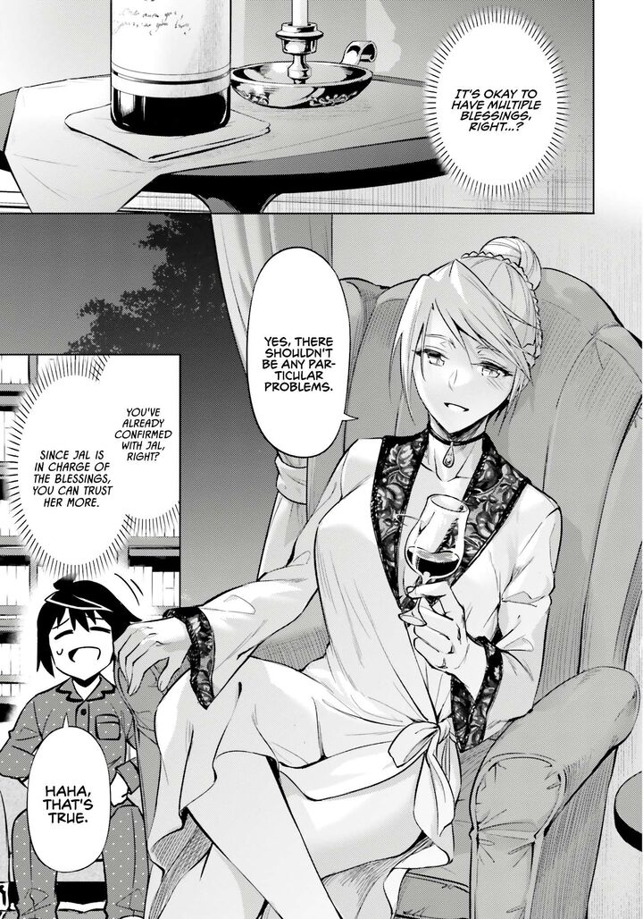 Tou No Kanri O Shite Miyou 75 32