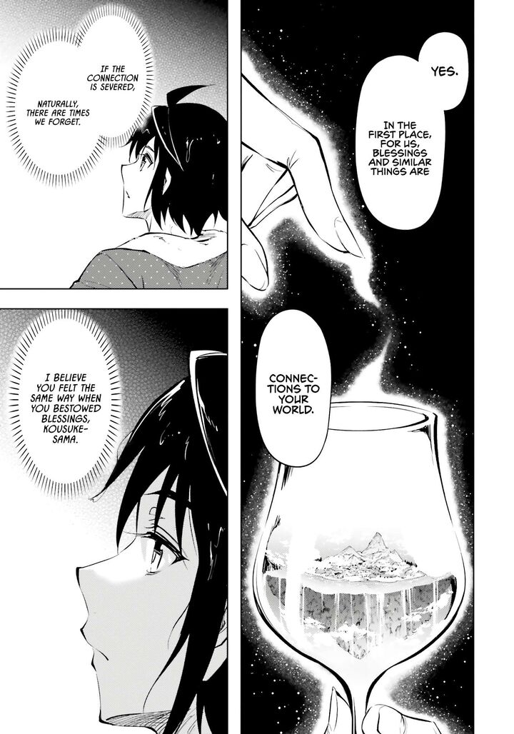 Tou No Kanri O Shite Miyou 75 34