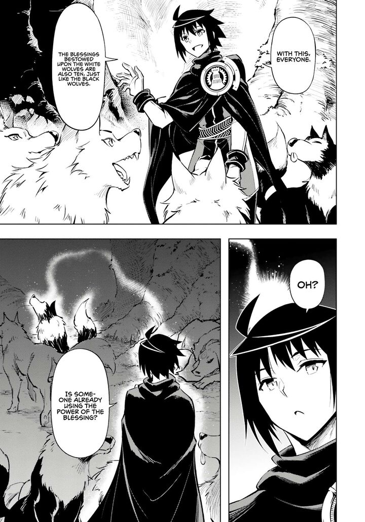 Tou No Kanri O Shite Miyou 75 44