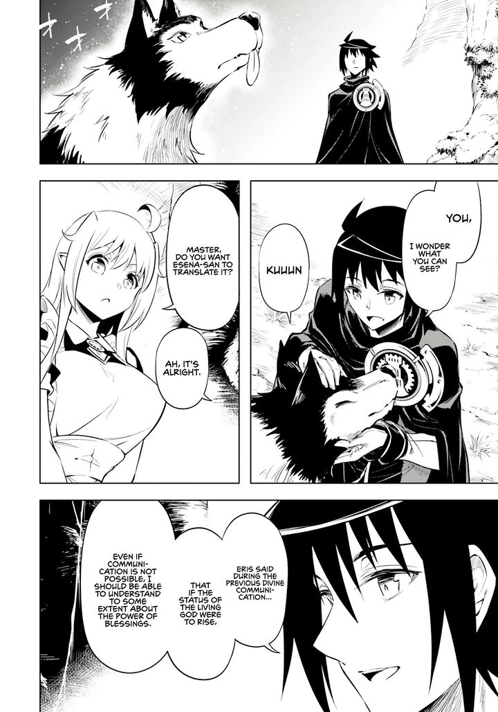 Tou No Kanri O Shite Miyou 75 45