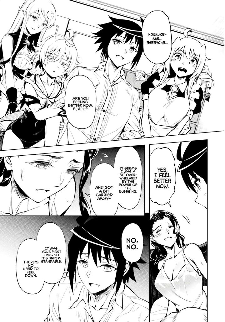 Tou No Kanri O Shite Miyou 75 56