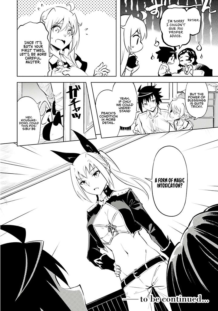 Tou No Kanri O Shite Miyou 75 57