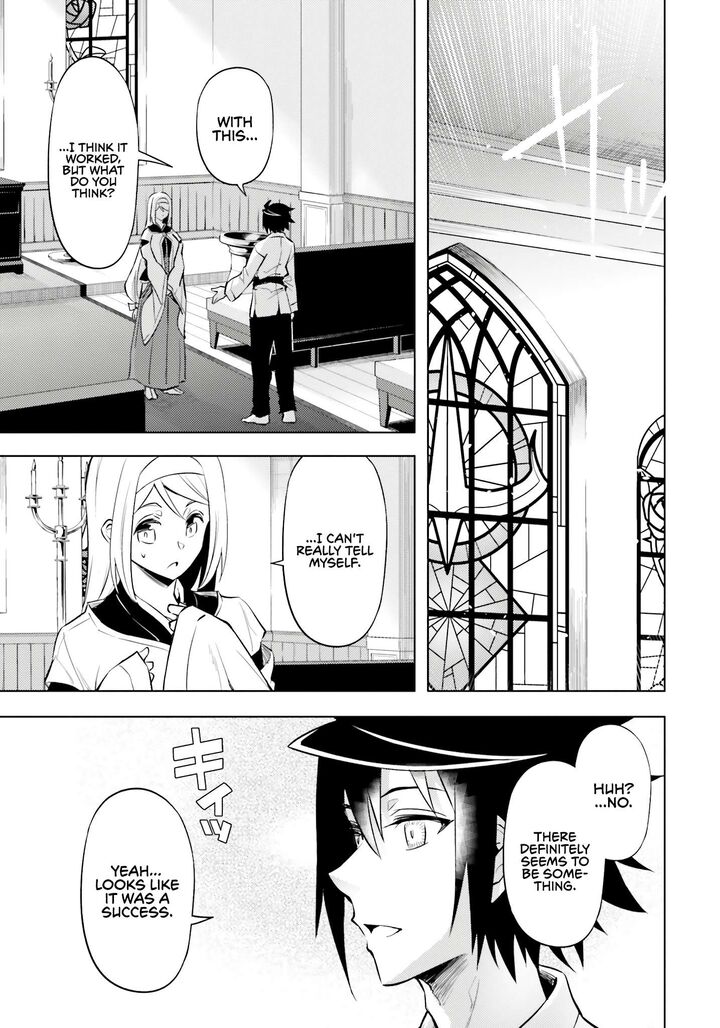 Tou No Kanri O Shite Miyou 75 6