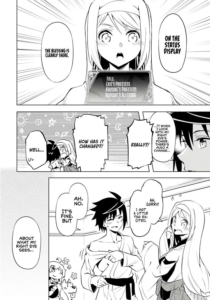 Tou No Kanri O Shite Miyou 75 7
