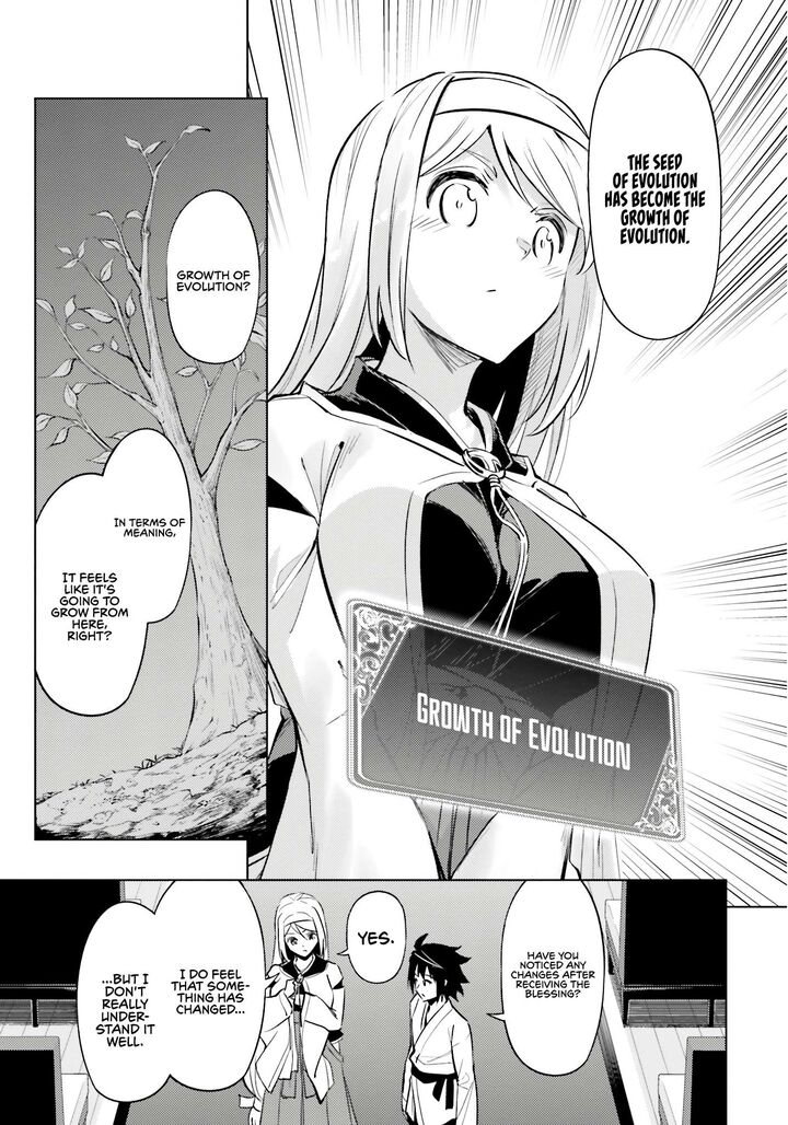 Tou No Kanri O Shite Miyou 75 8