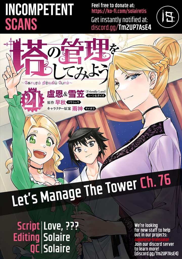 Tou No Kanri O Shite Miyou 76 1