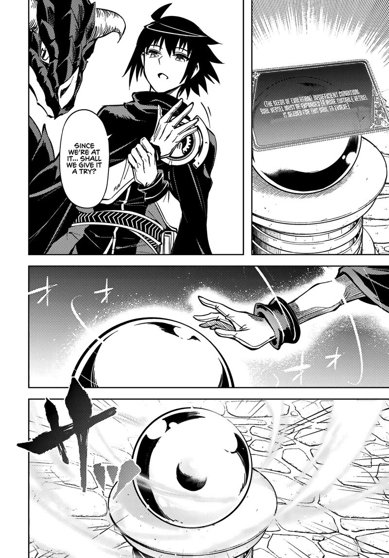 Tou No Kanri O Shite Miyou 76 18