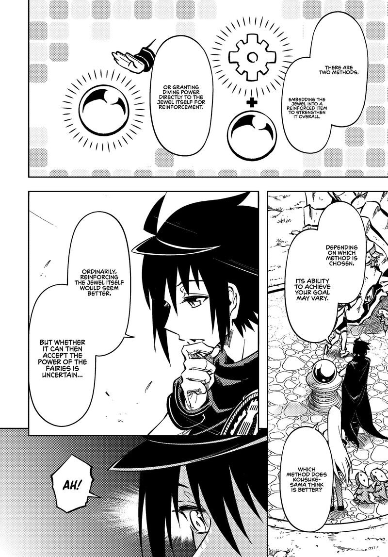 Tou No Kanri O Shite Miyou 76 24