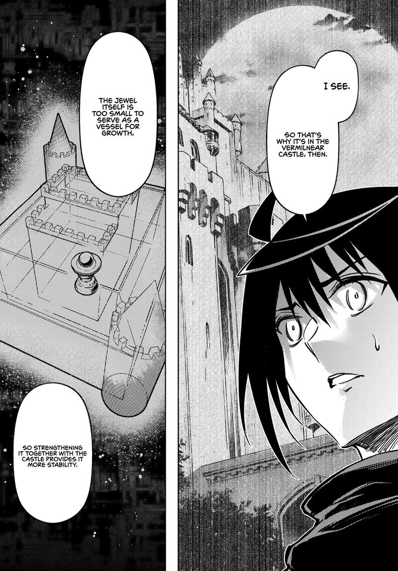 Tou No Kanri O Shite Miyou 76 25