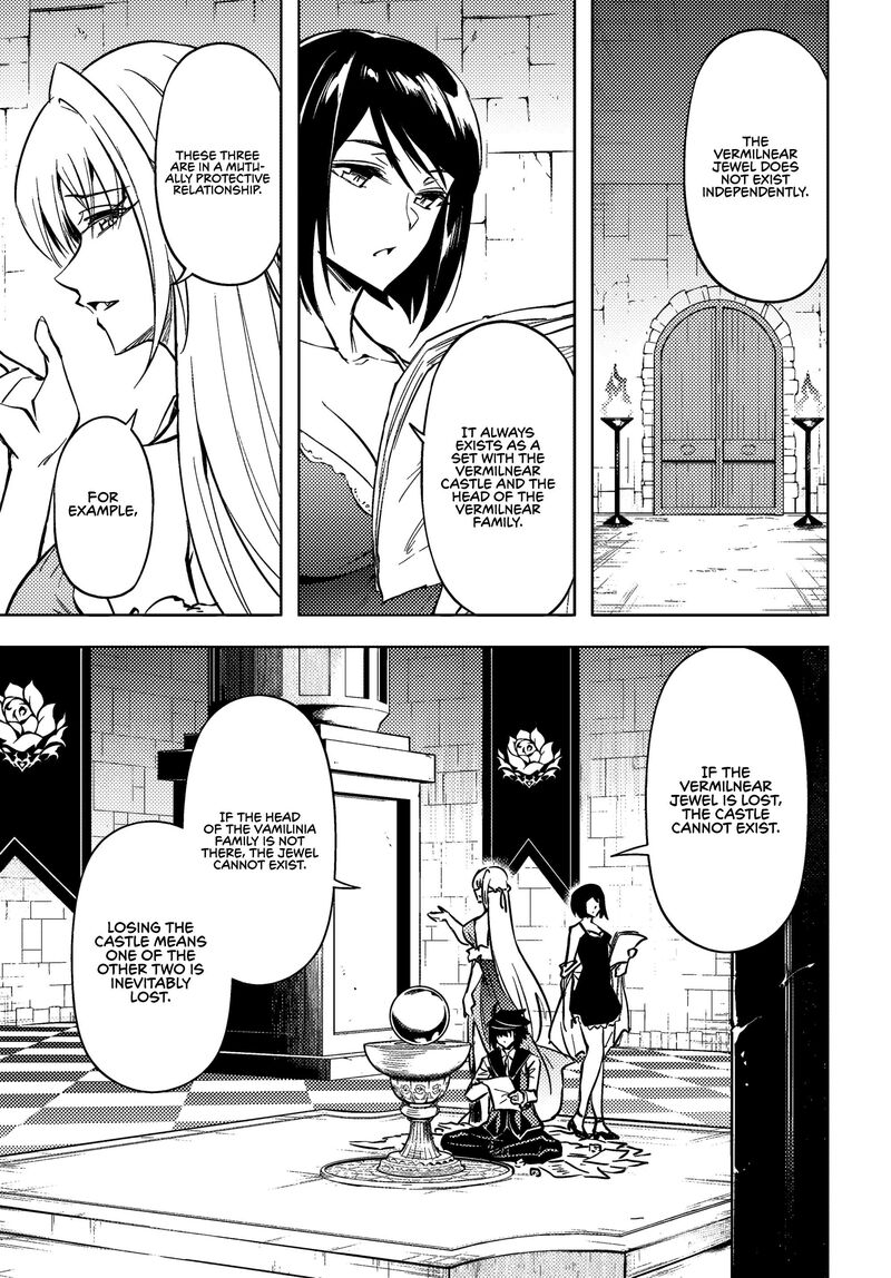 Tou No Kanri O Shite Miyou 76 27