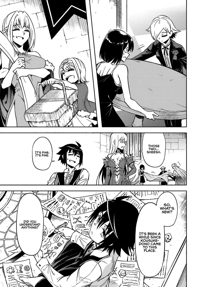 Tou No Kanri O Shite Miyou 76 31