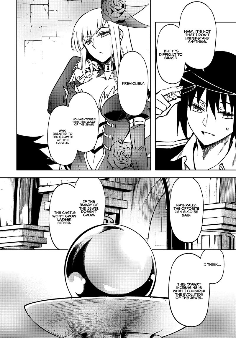 Tou No Kanri O Shite Miyou 76 32