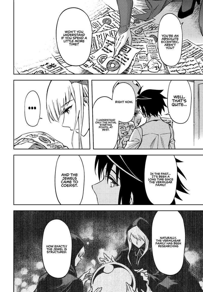 Tou No Kanri O Shite Miyou 76 36