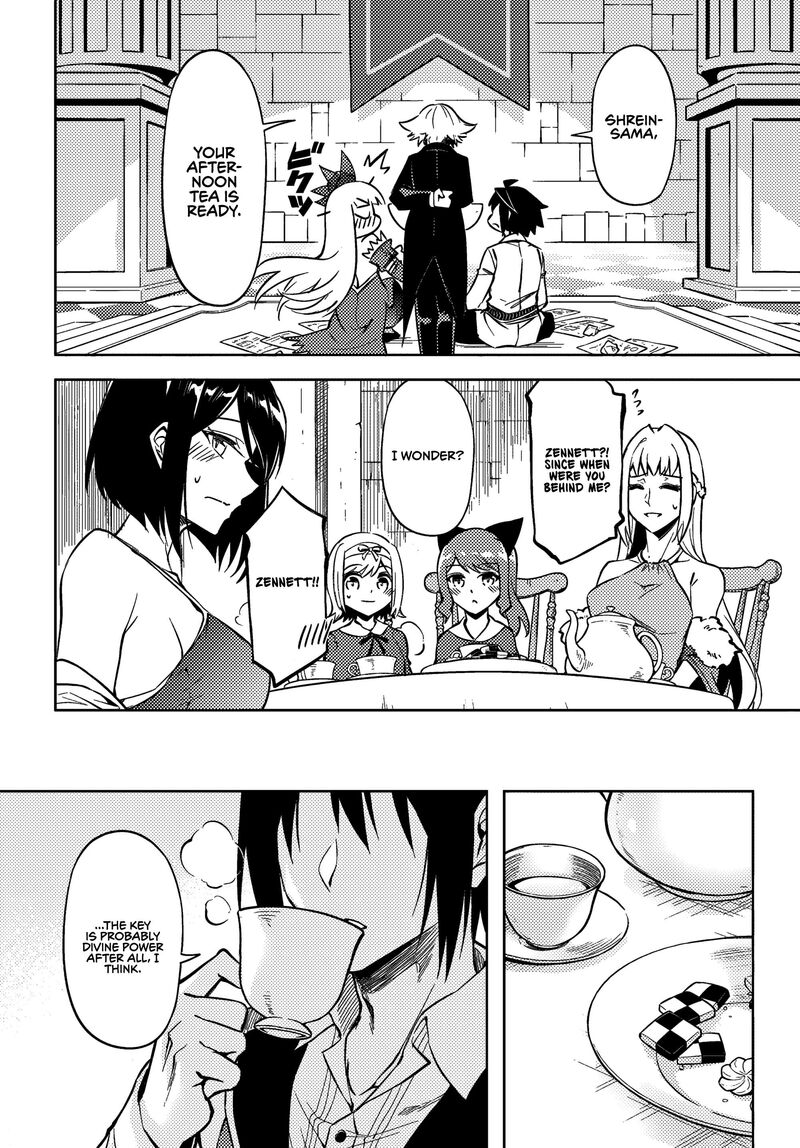 Tou No Kanri O Shite Miyou 76 40
