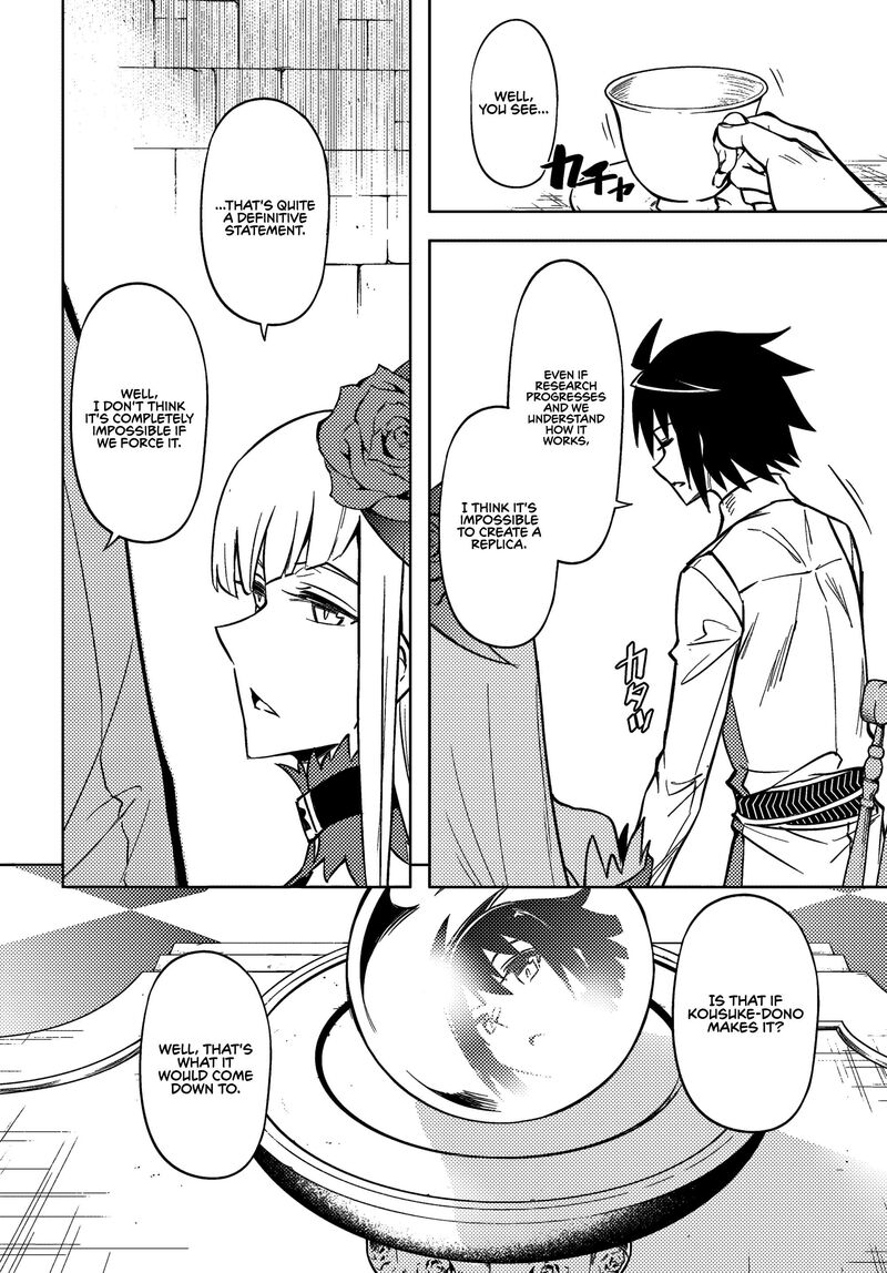 Tou No Kanri O Shite Miyou 76 42