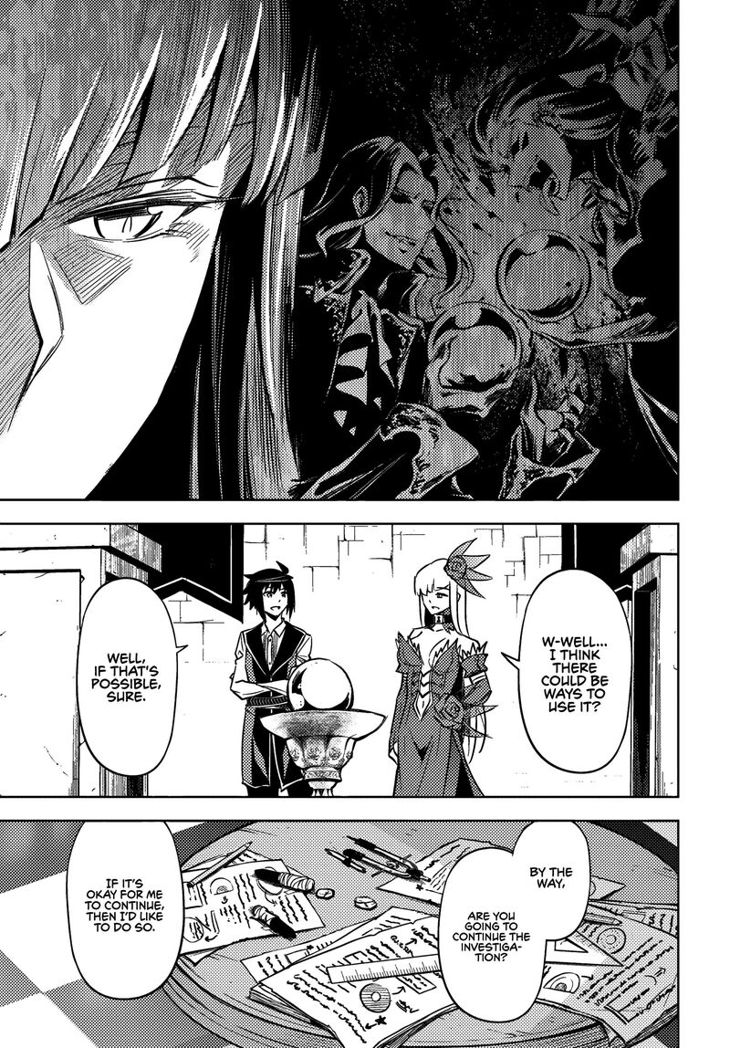 Tou No Kanri O Shite Miyou 76 45
