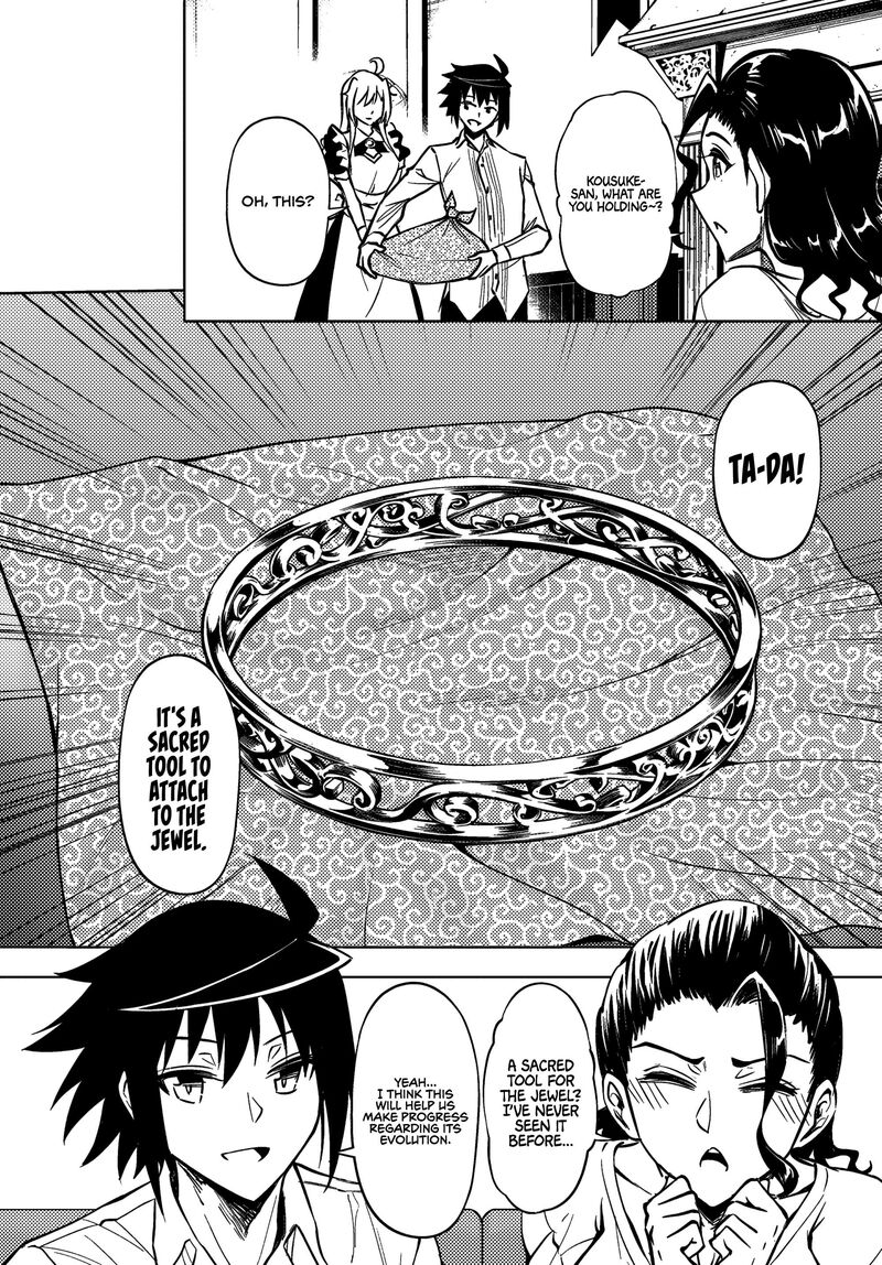Tou No Kanri O Shite Miyou 76 48
