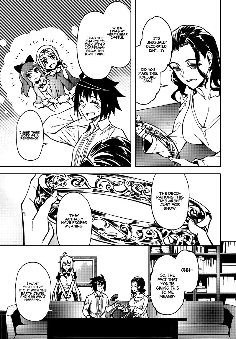 Tou No Kanri O Shite Miyou 76 49
