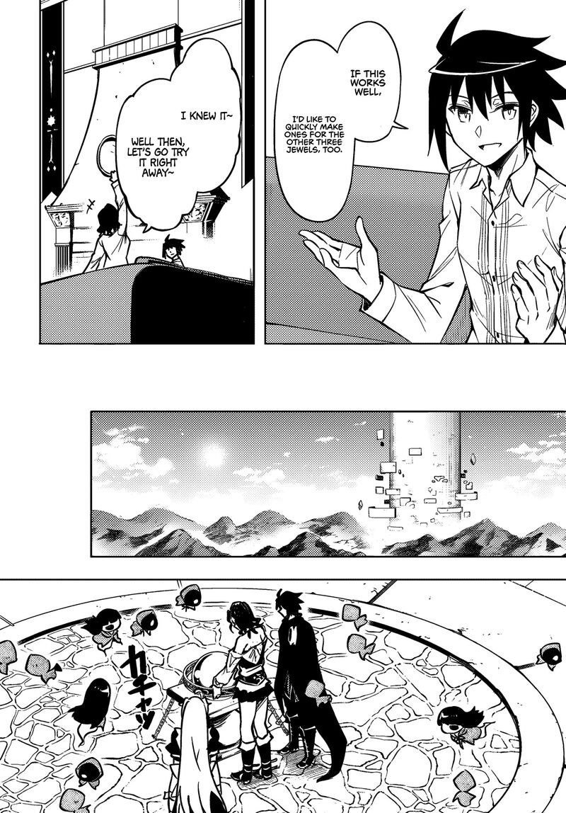 Tou No Kanri O Shite Miyou 76 50