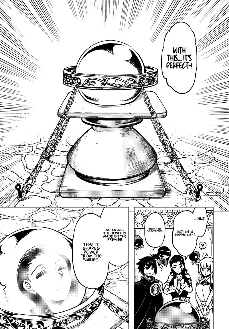 Tou No Kanri O Shite Miyou 76 51