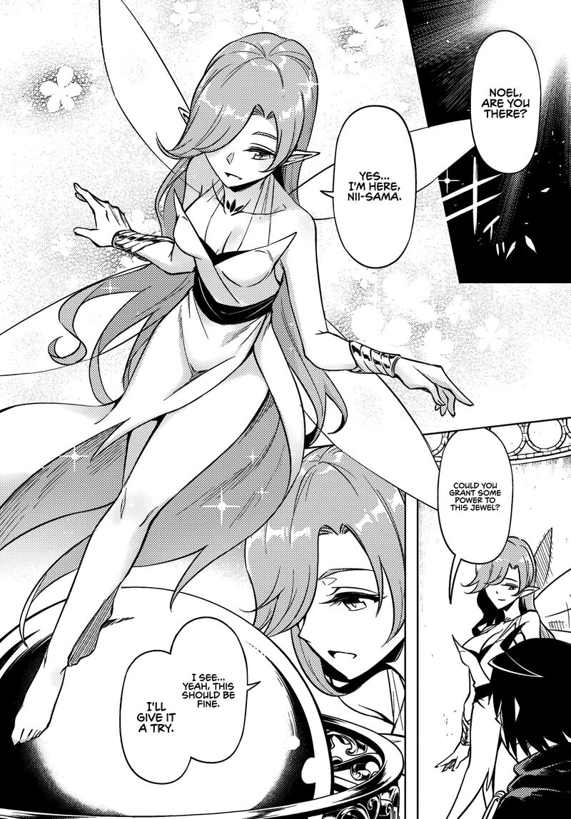 Tou No Kanri O Shite Miyou 76 52