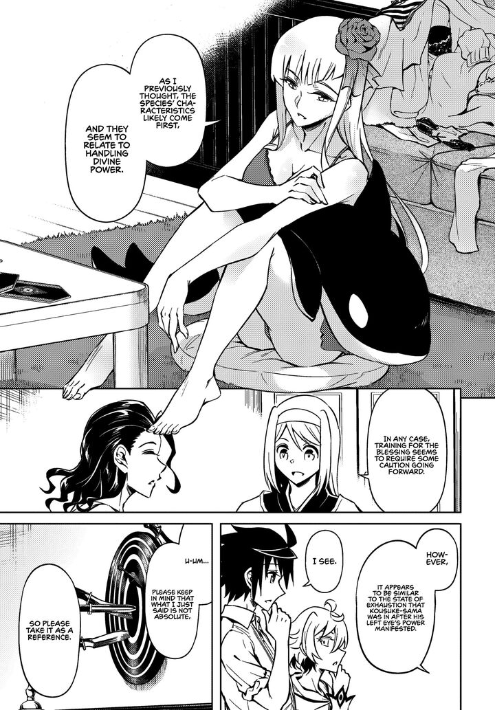 Tou No Kanri O Shite Miyou 76 8