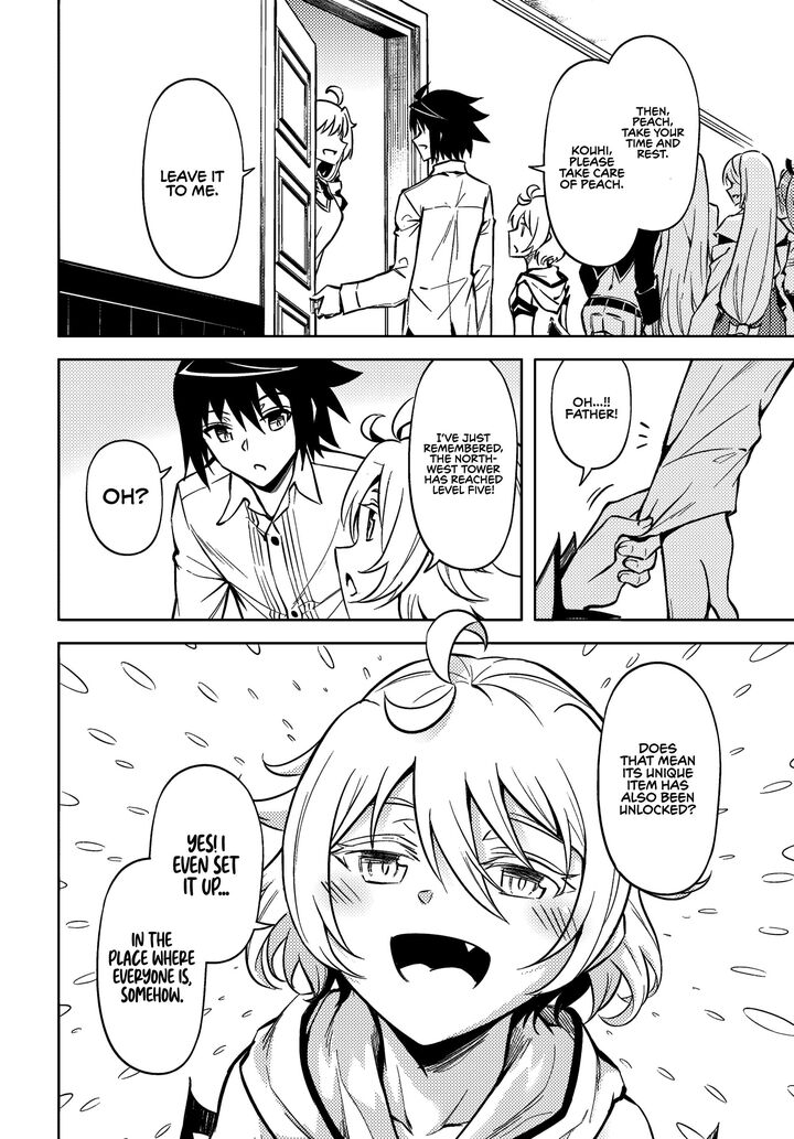 Tou No Kanri O Shite Miyou 76 9