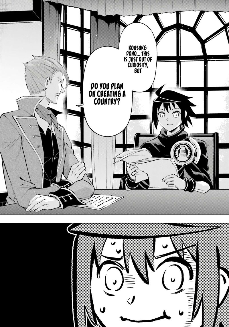 Tou No Kanri O Shite Miyou 82 29