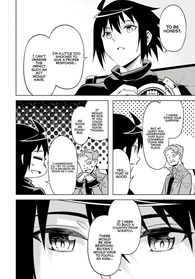 Tou No Kanri O Shite Miyou 82 33