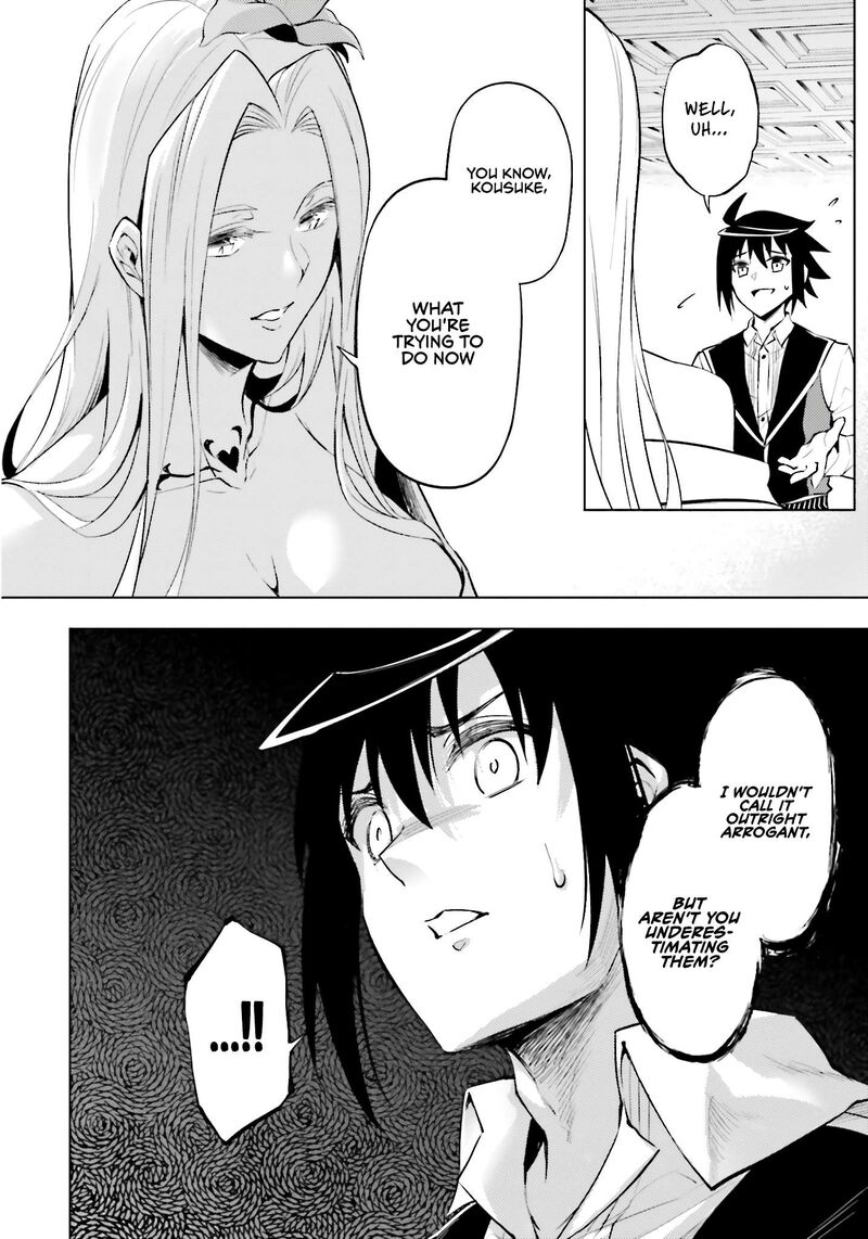 Tou No Kanri O Shite Miyou 82 55