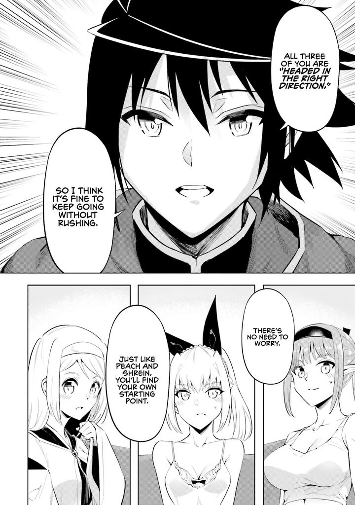 Tou No Kanri O Shite Miyou 87 11