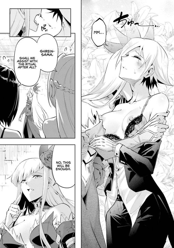 Tou No Kanri O Shite Miyou 87 14