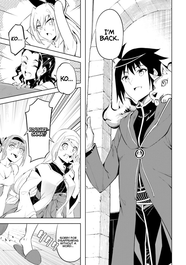 Tou No Kanri O Shite Miyou 87 2