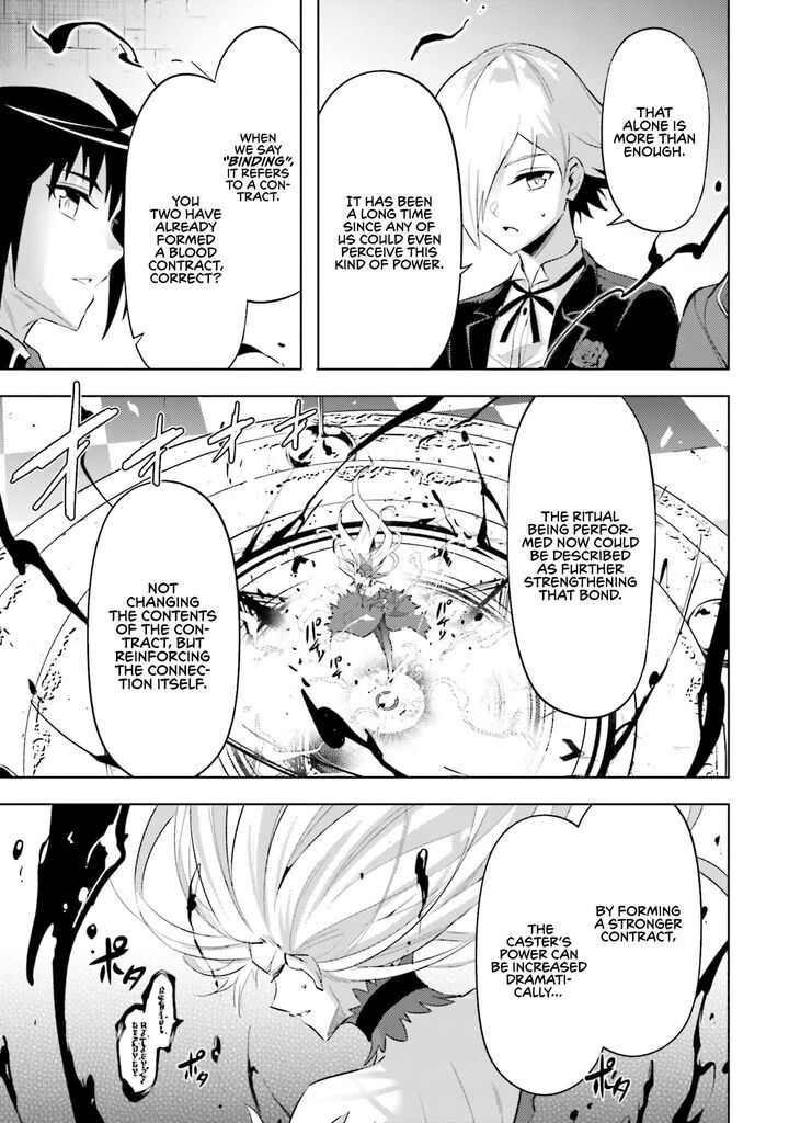 Tou No Kanri O Shite Miyou 87 22