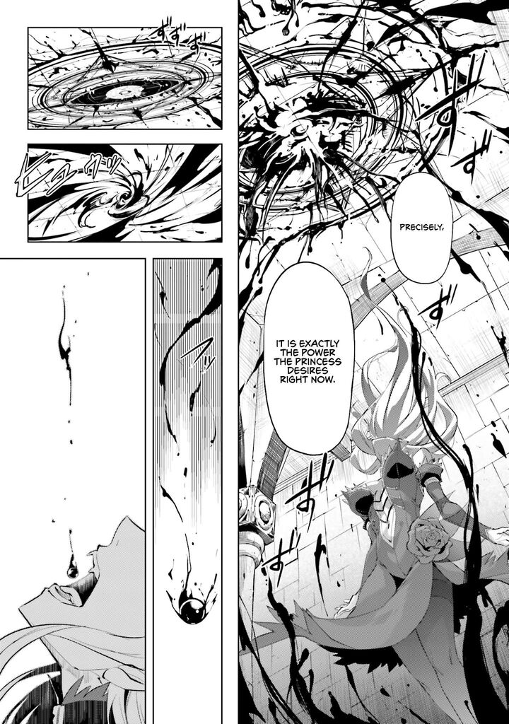 Tou No Kanri O Shite Miyou 87 23