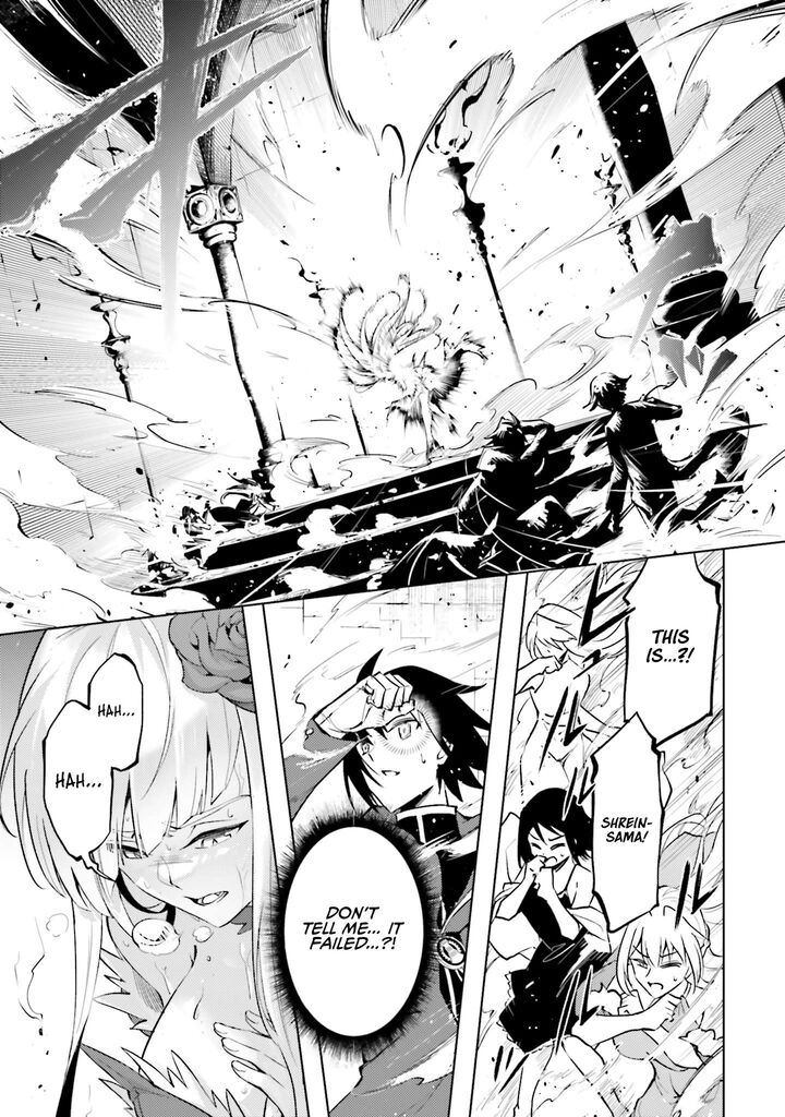 Tou No Kanri O Shite Miyou 87 24