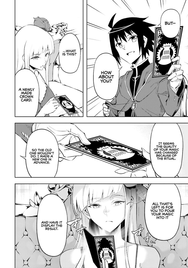 Tou No Kanri O Shite Miyou 87 27