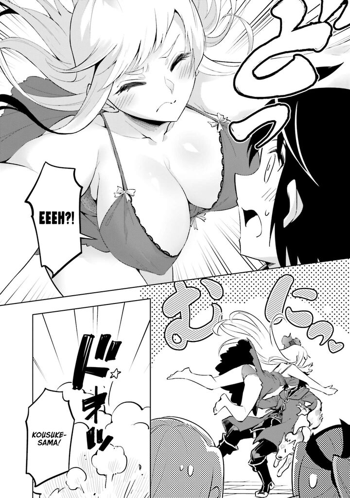 Tou No Kanri O Shite Miyou 87 3