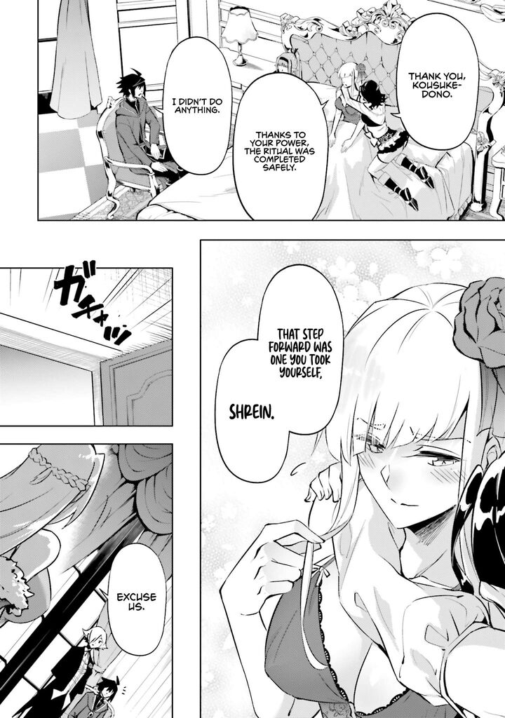 Tou No Kanri O Shite Miyou 87 31