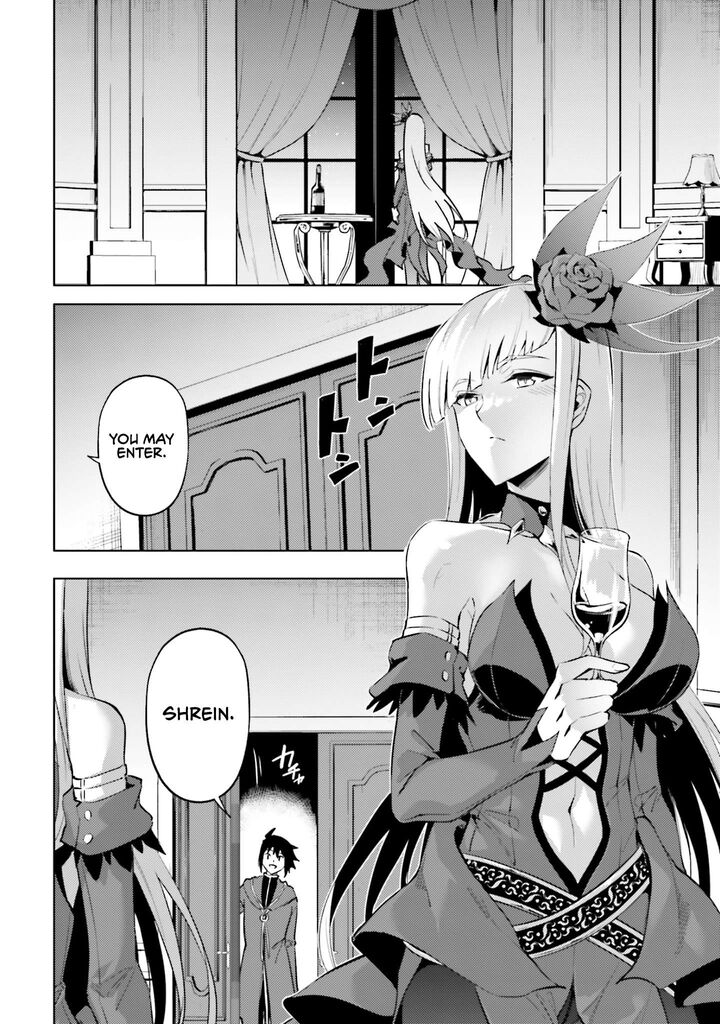 Tou No Kanri O Shite Miyou 87 36