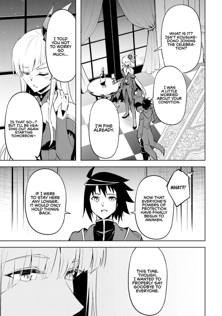 Tou No Kanri O Shite Miyou 87 37