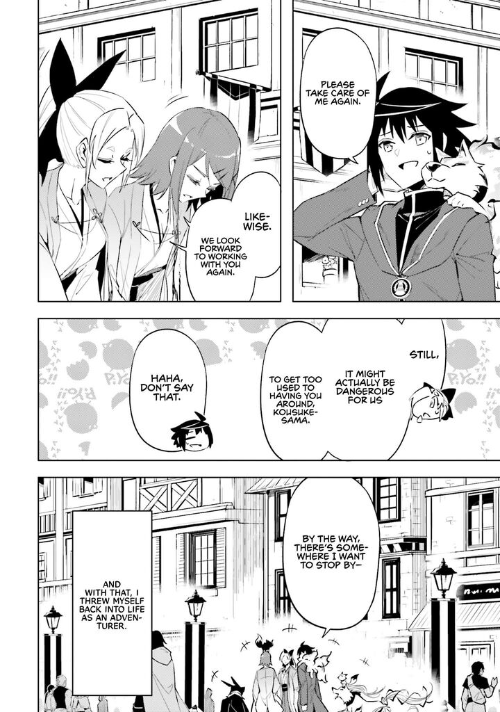 Tou No Kanri O Shite Miyou 87 44